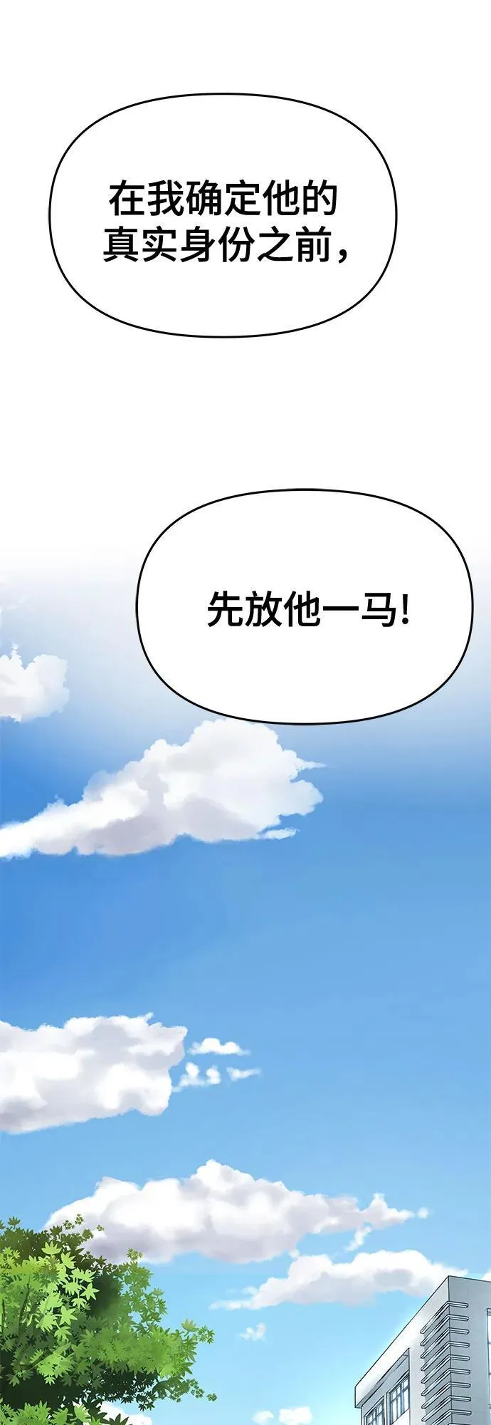 第86话27