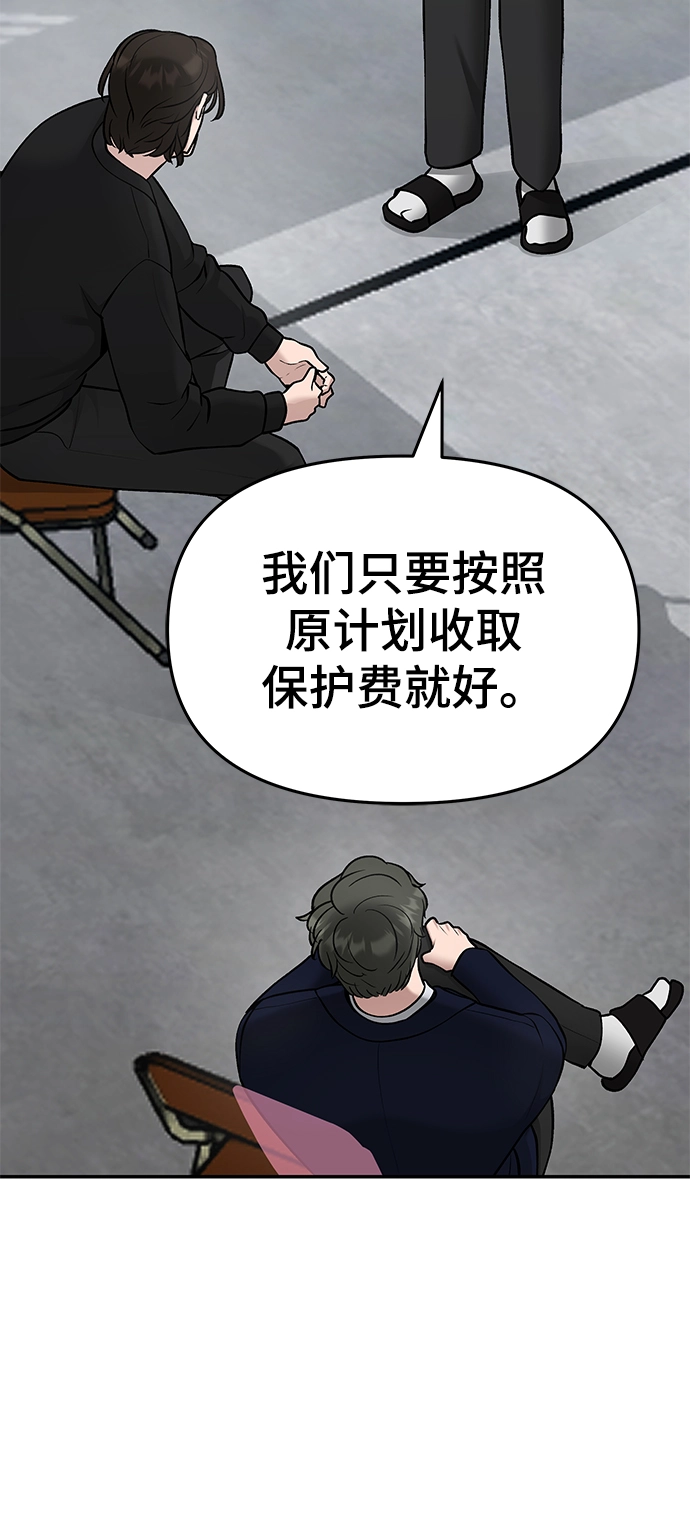 第36话57