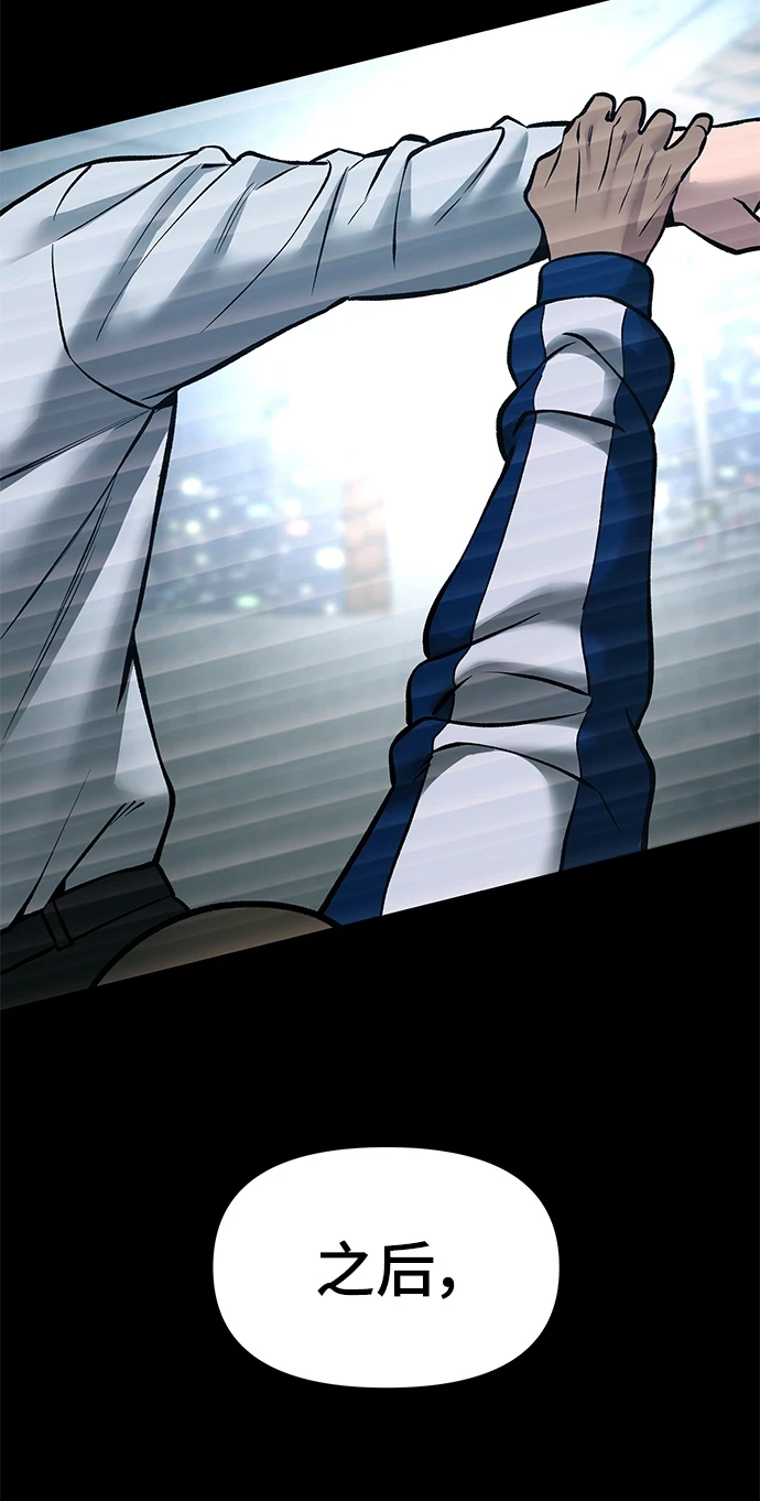 第46话39