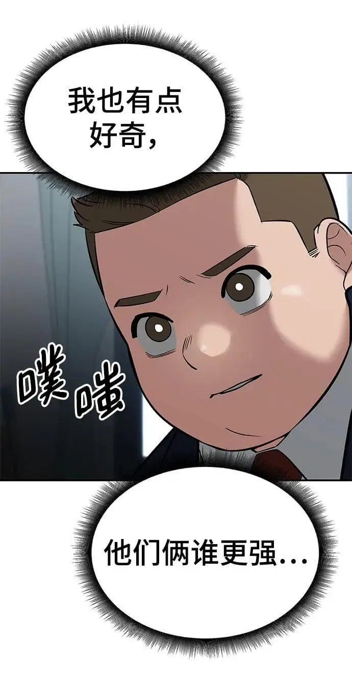第64话111
