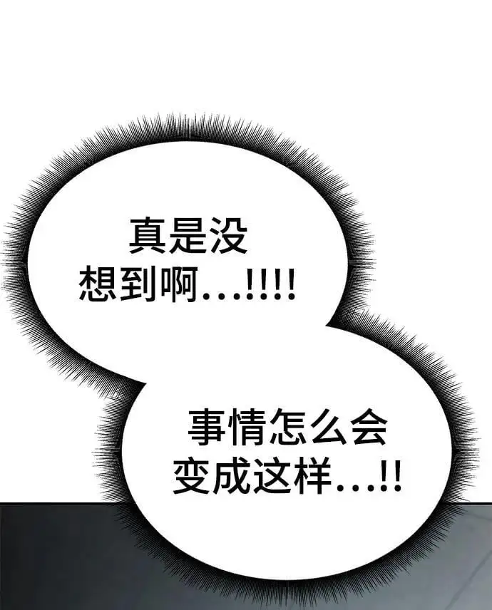 第58话10
