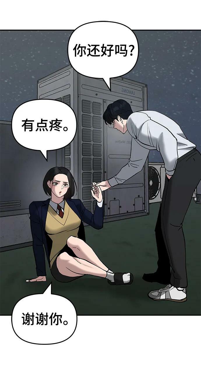 第55话42