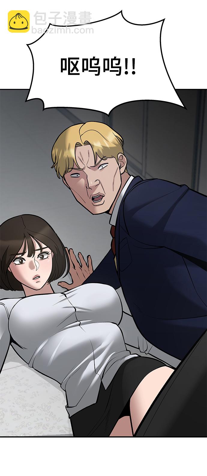 第38话67