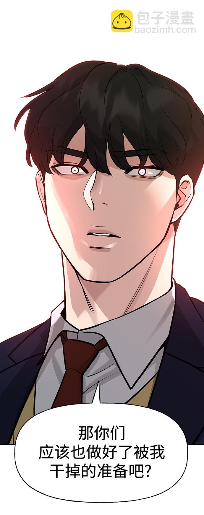 第16话32
