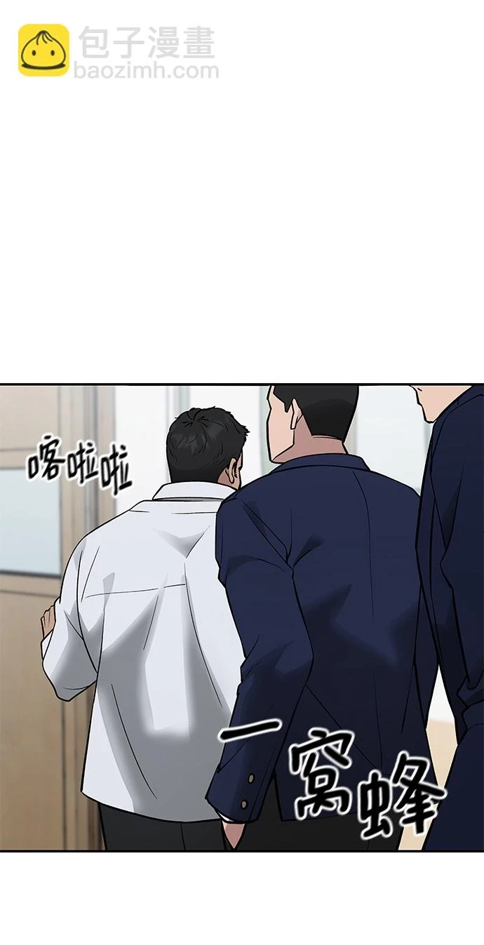 第47话71