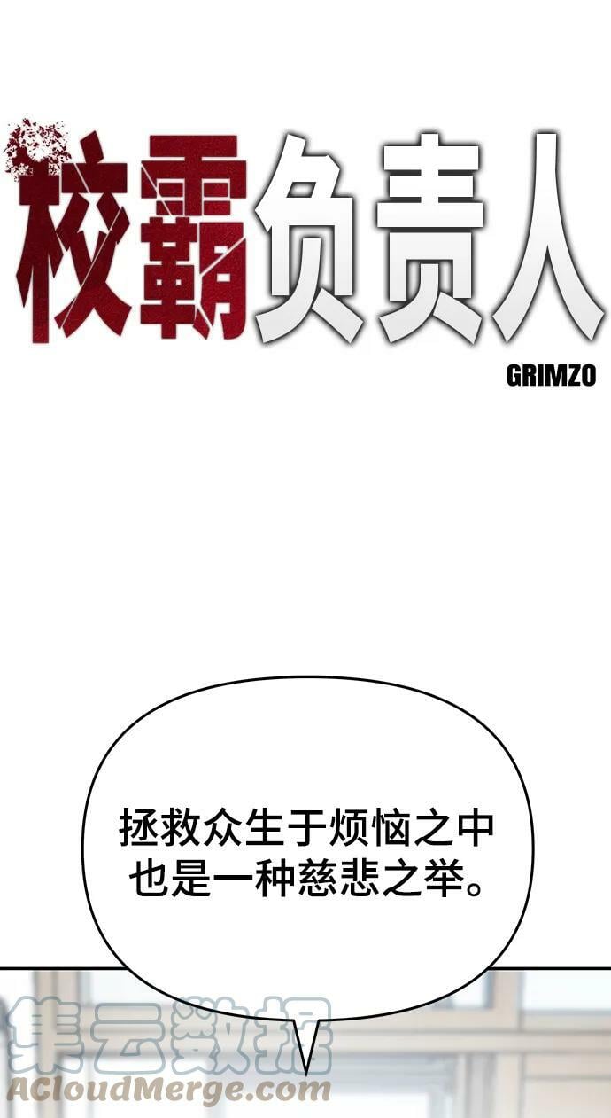 第49话32