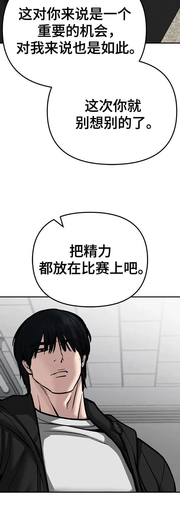 第88话49