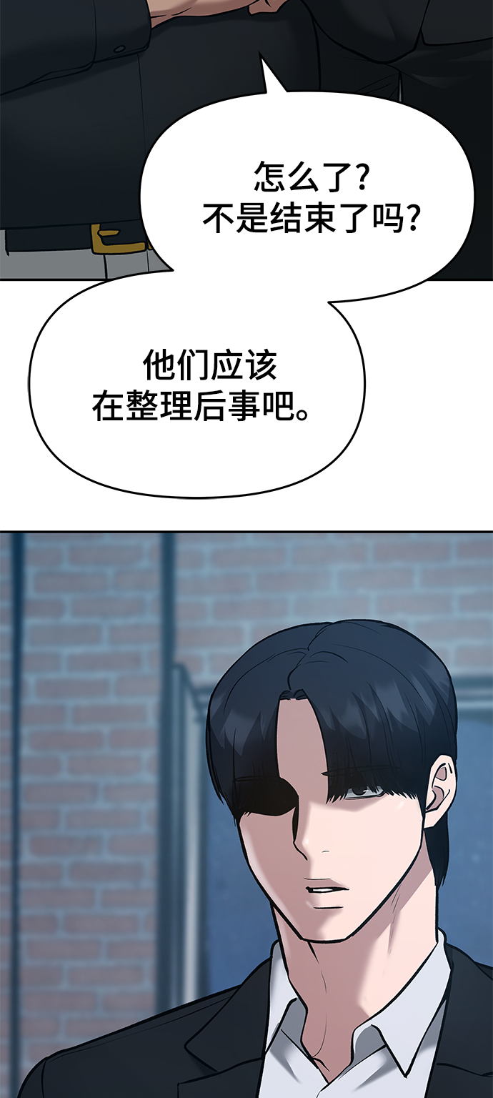 第34话132