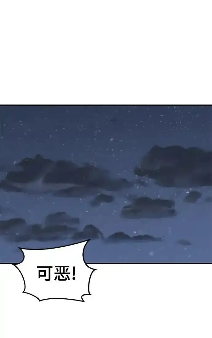 第77话1
