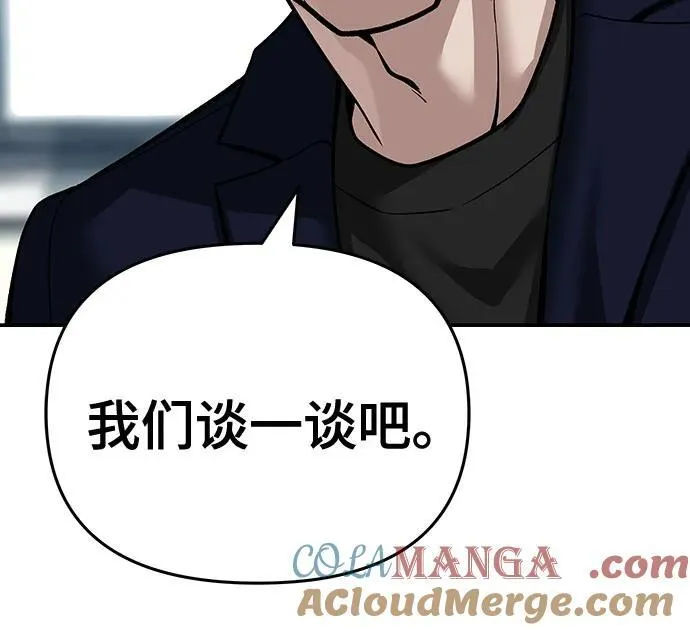 第86话52
