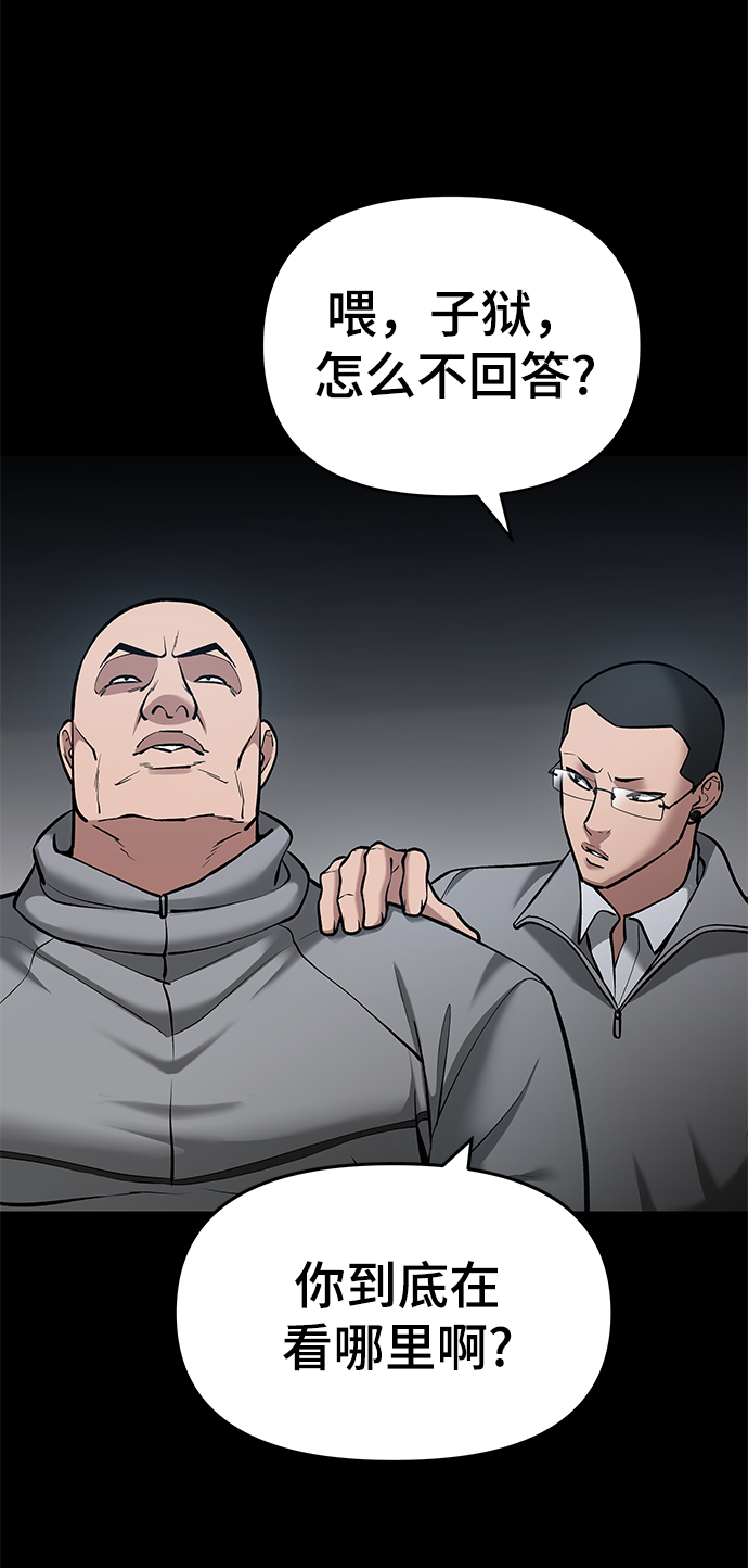 第34话27