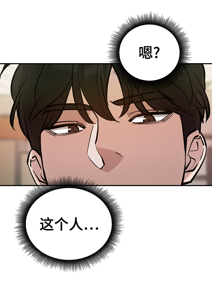 第29话74