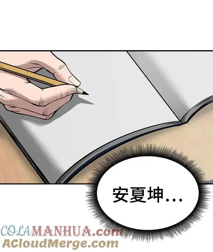 第63话144