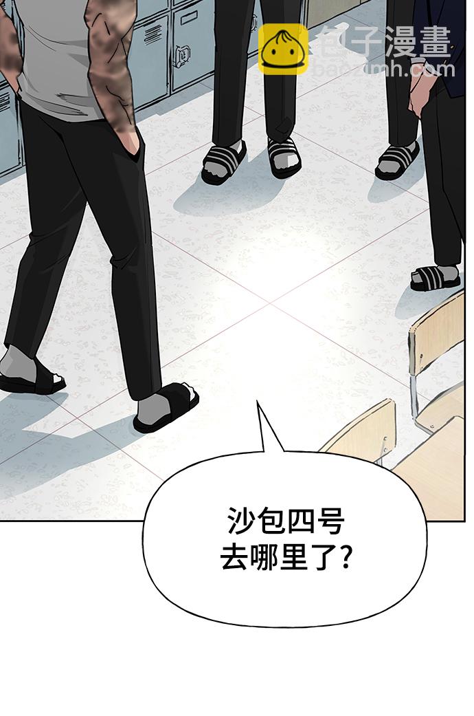 第5话41