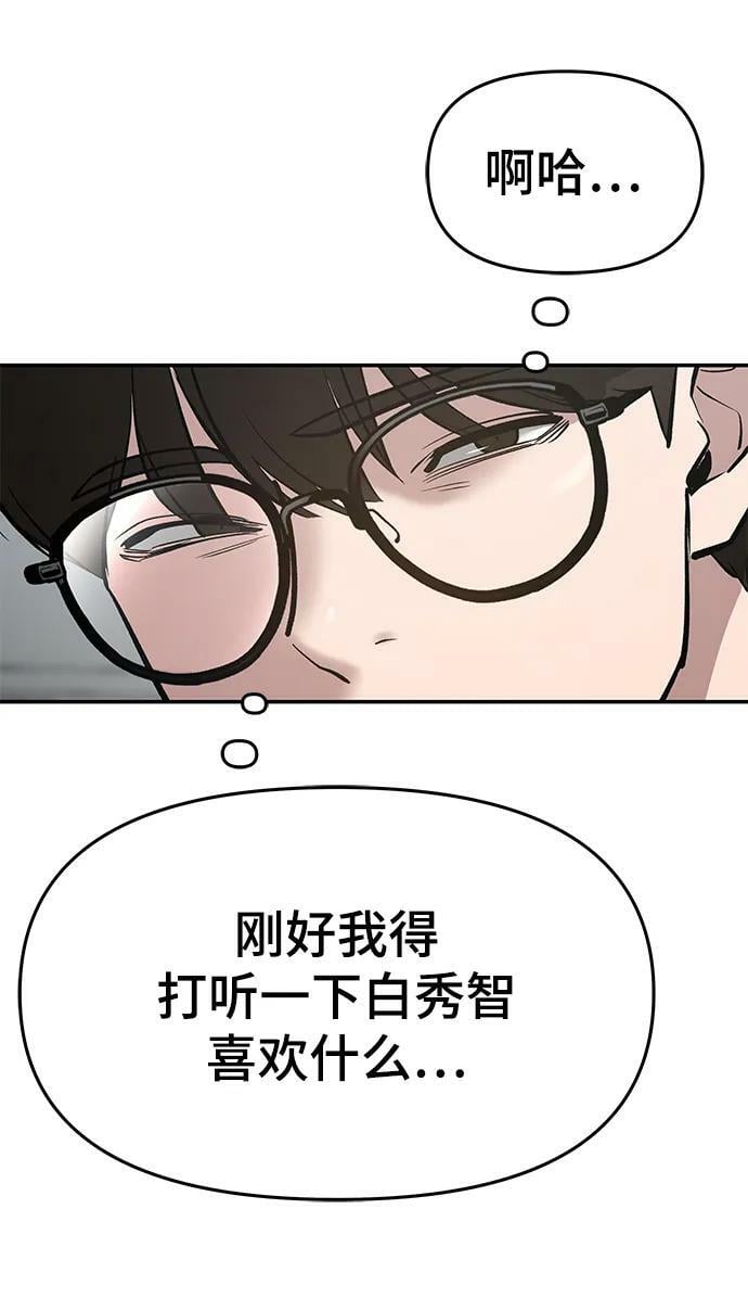 第50话10