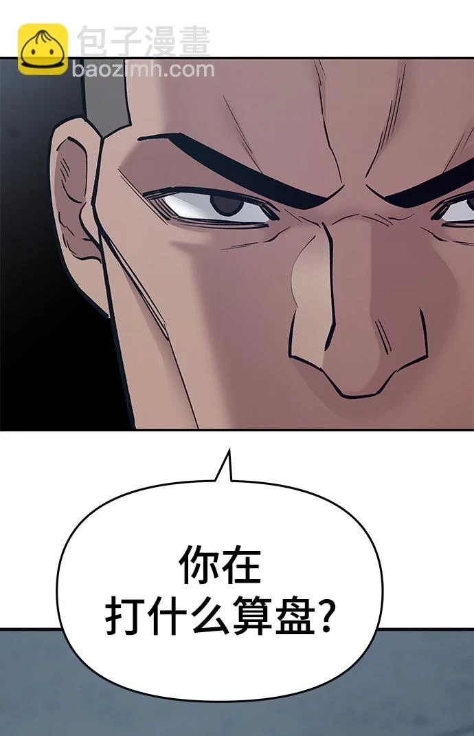 第45话30
