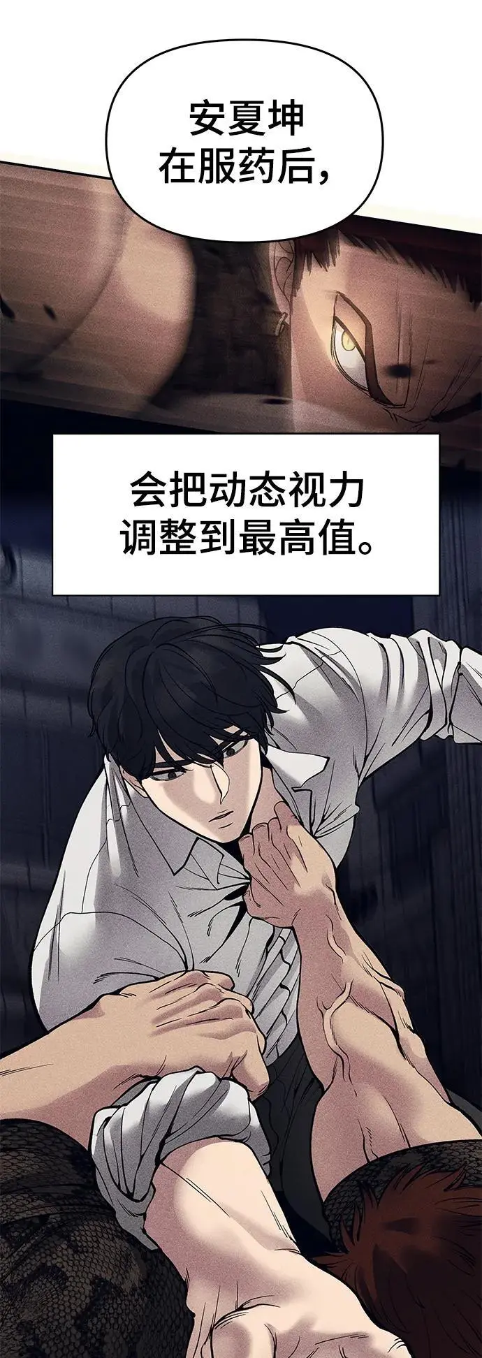 第72话89