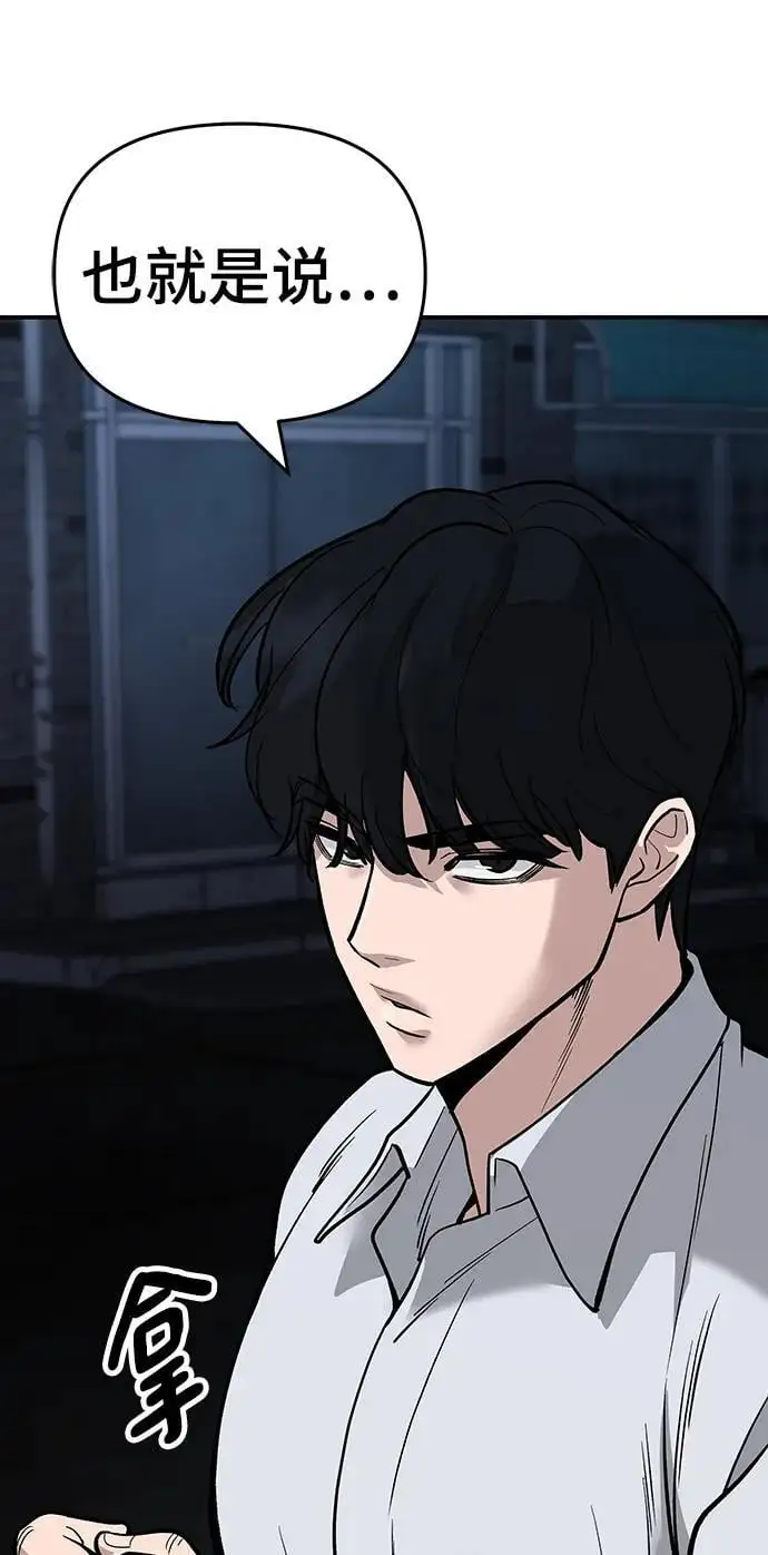 第60话2