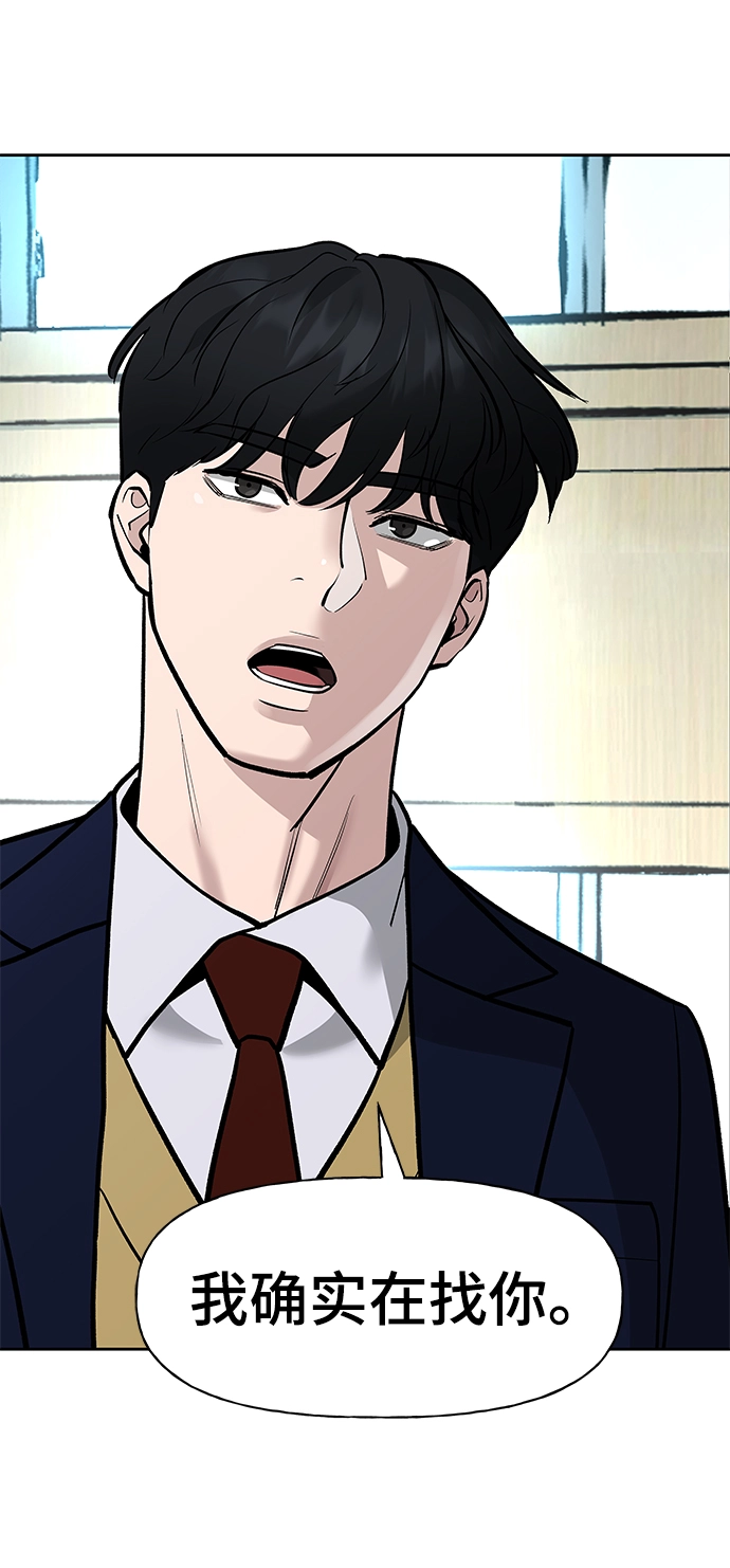第14话4