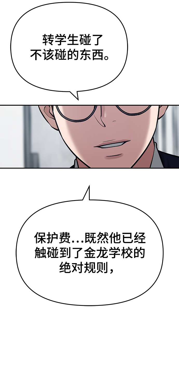 第36话58