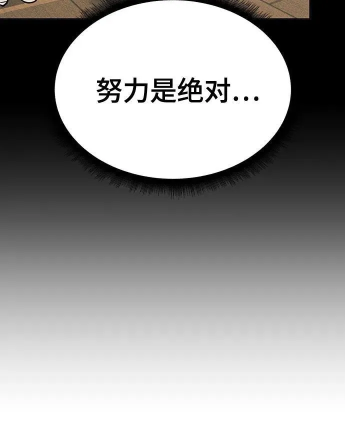 第88话91