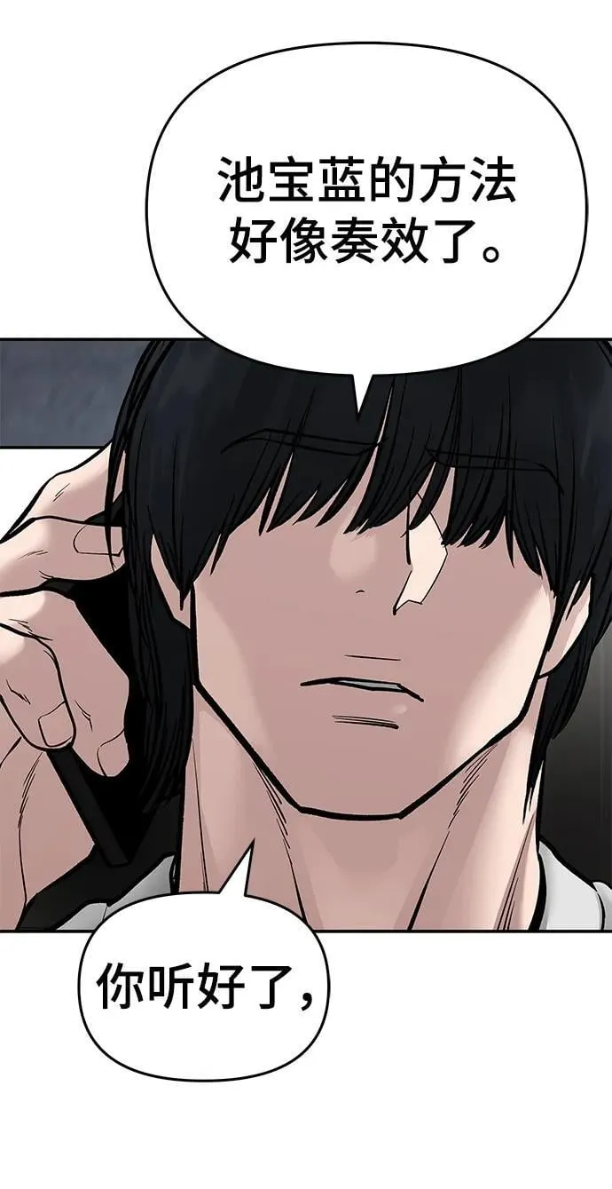 第76话169