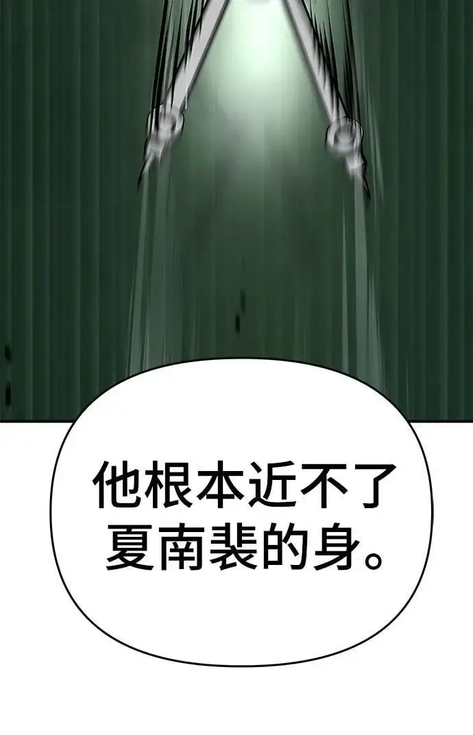 第71话117