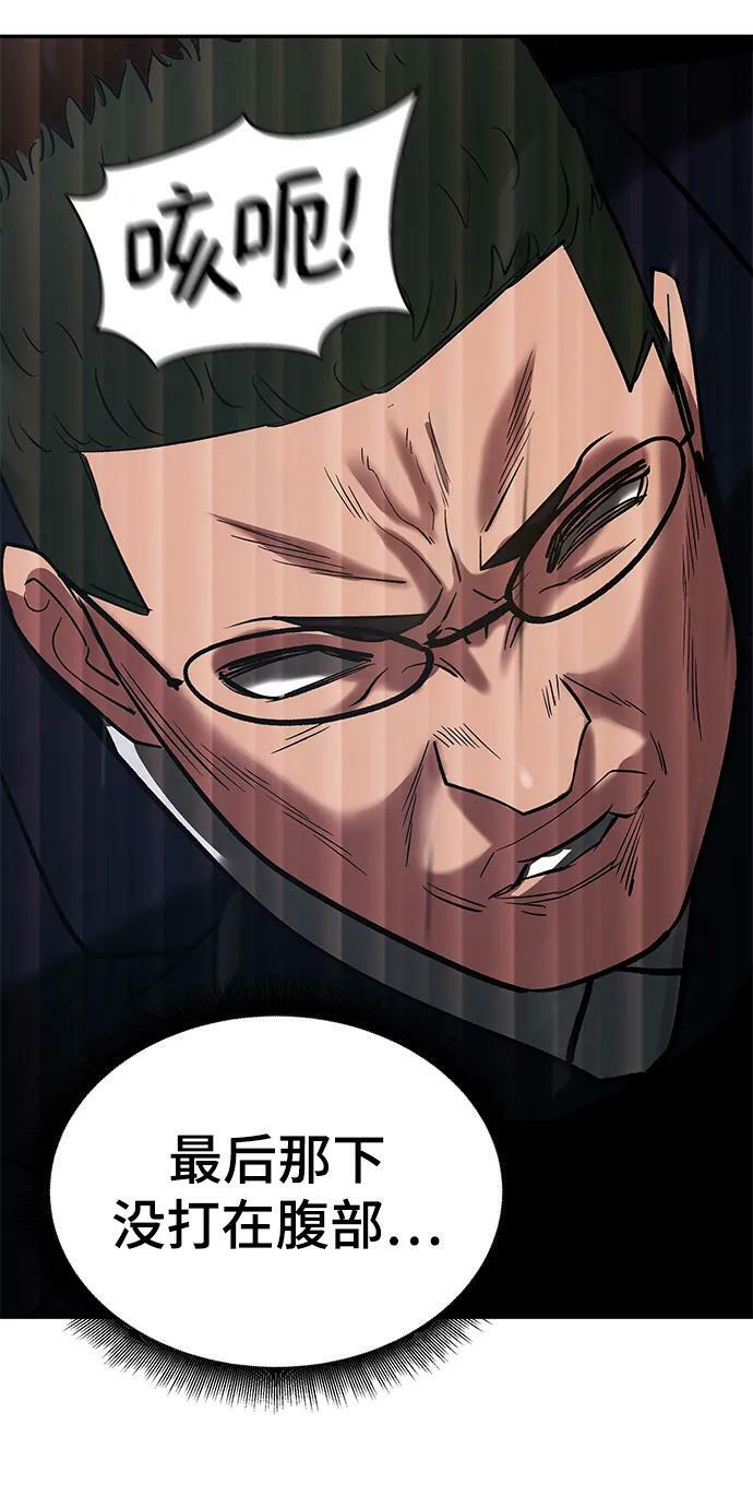 第54话127