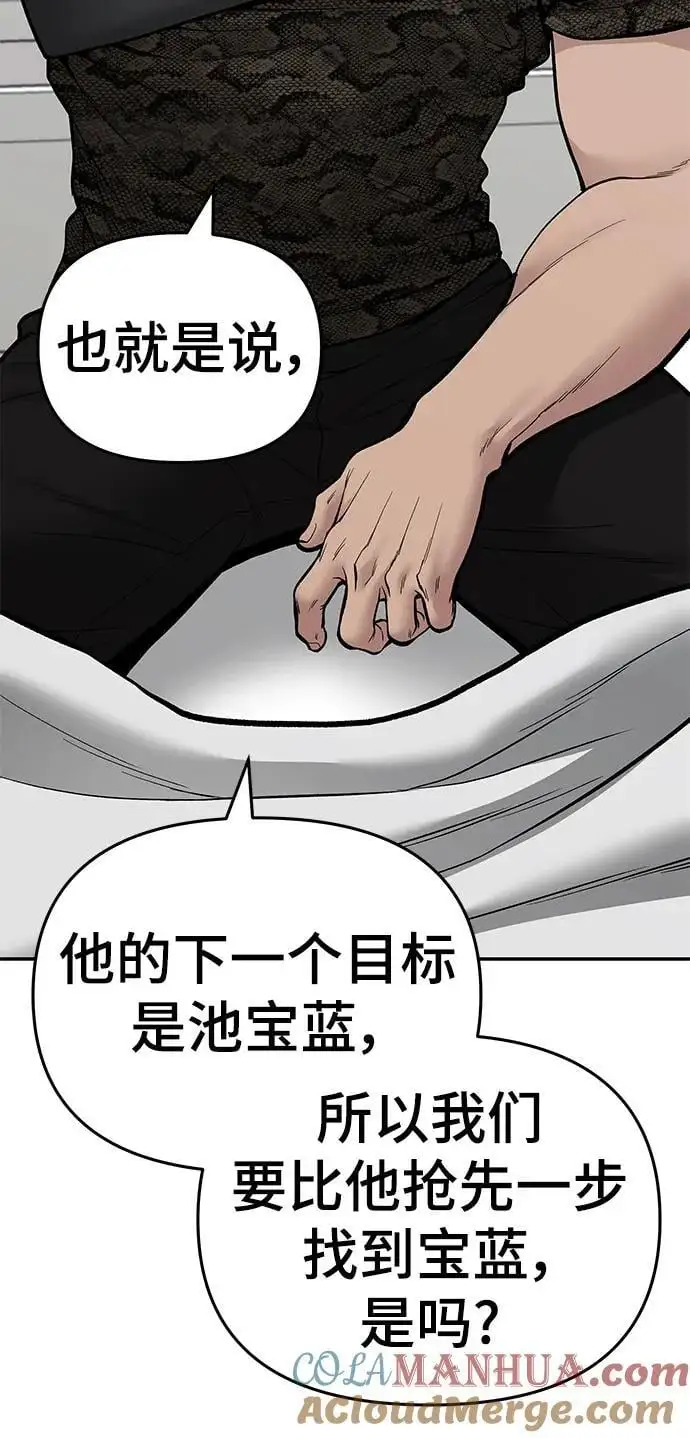 第74话88
