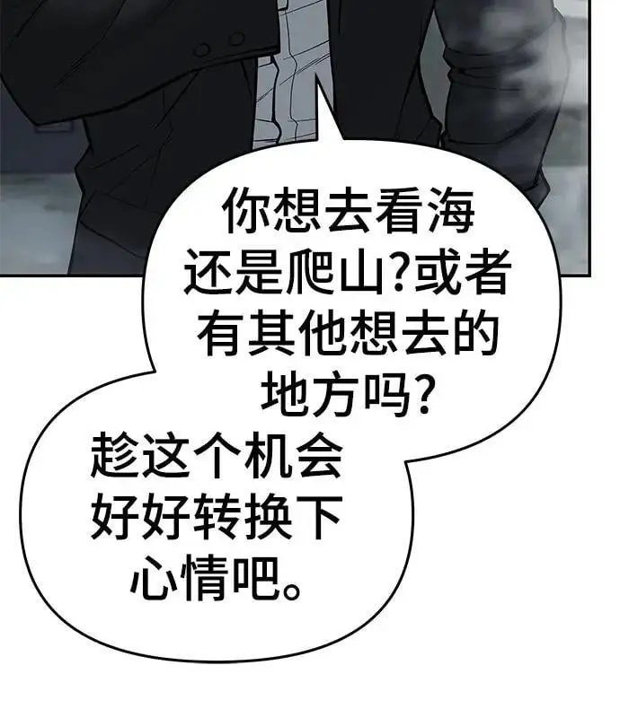 第75话30