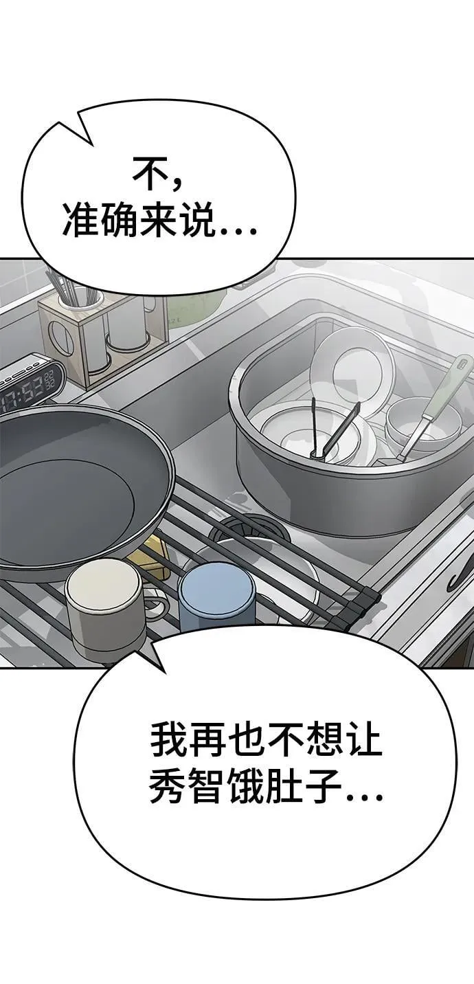 第76话158