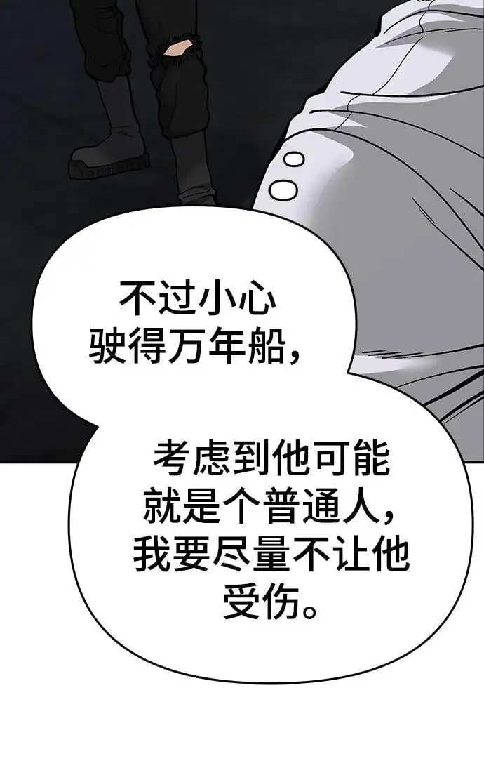 第61话25