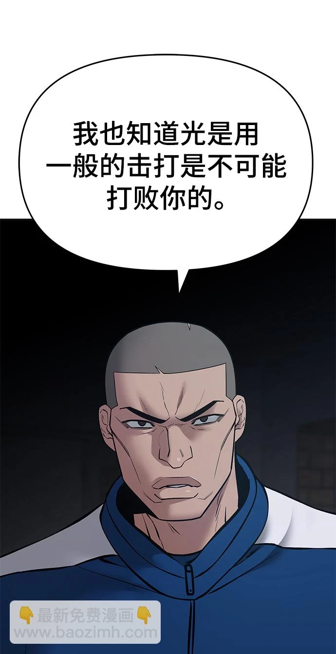 第45话15