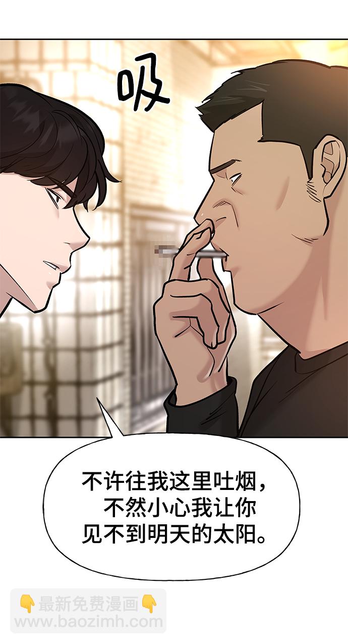 第12话40