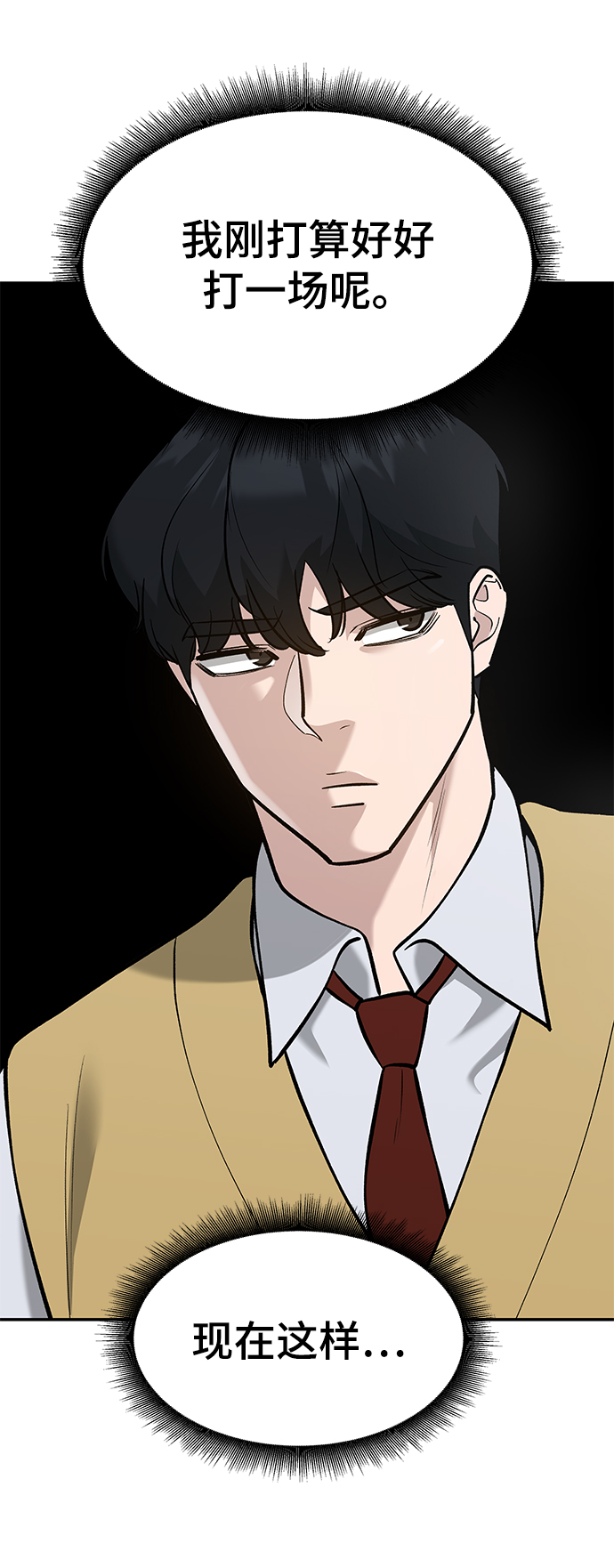第27话10