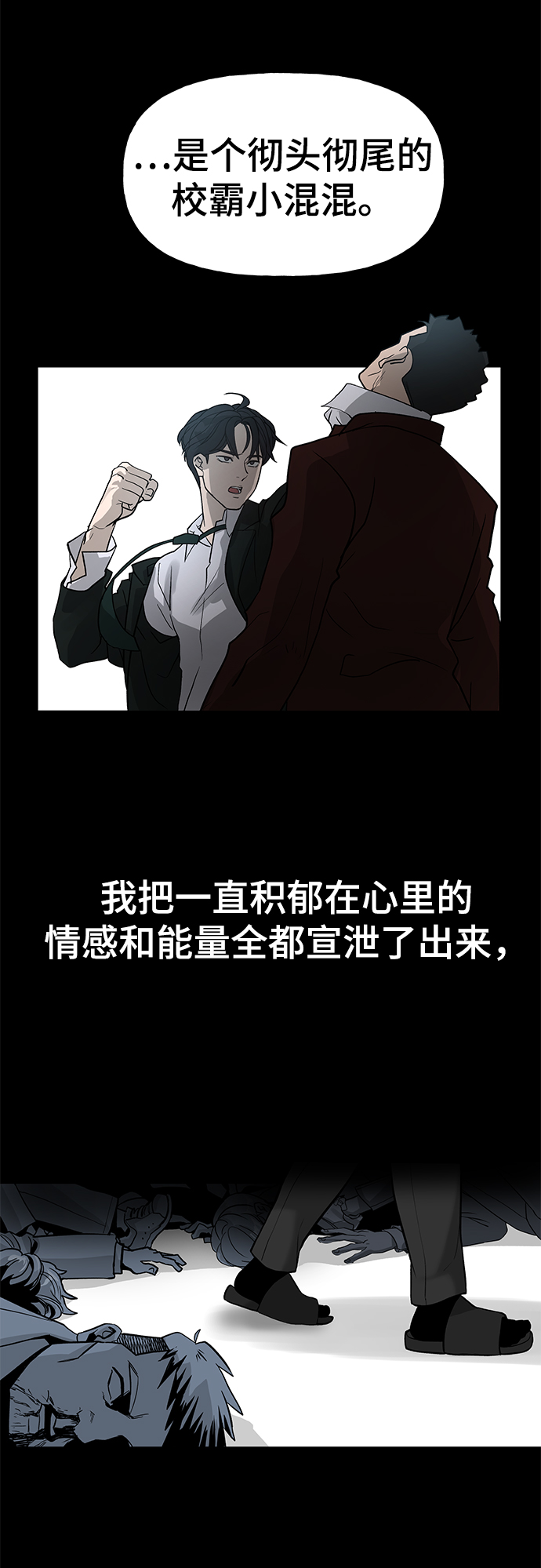 序章59
