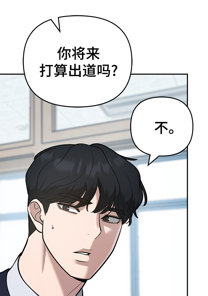 第37话52