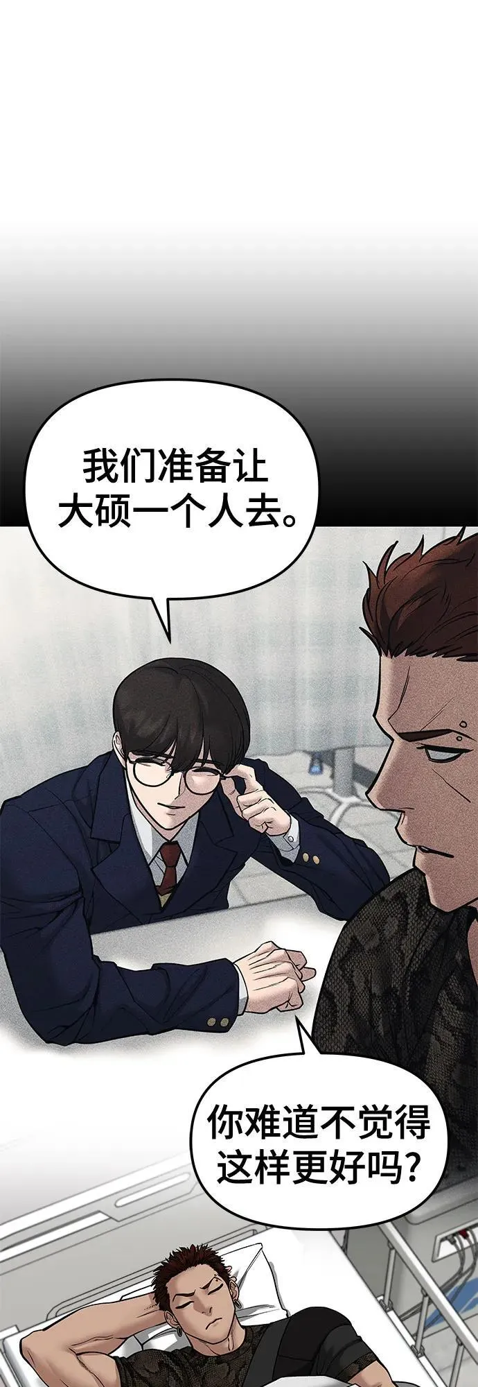 第82话1
