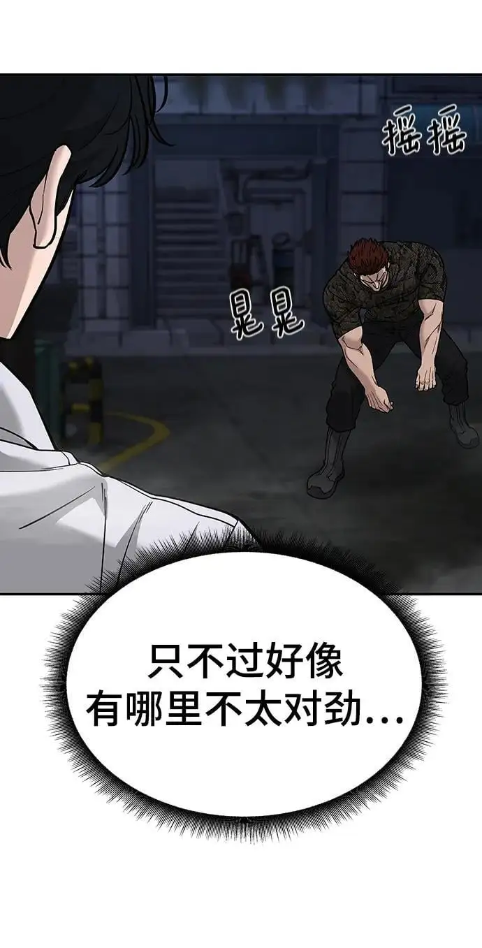 第61话89