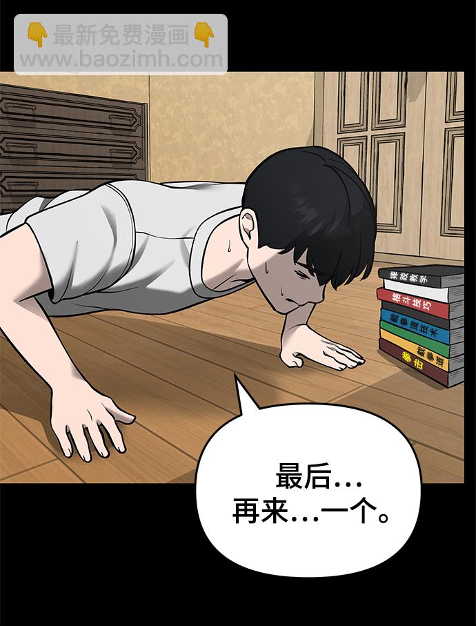 序章52