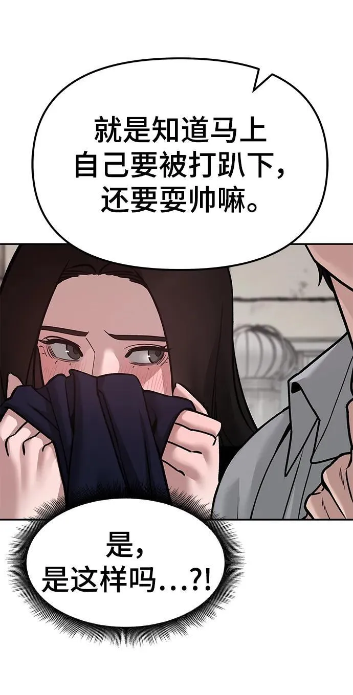 第78话114