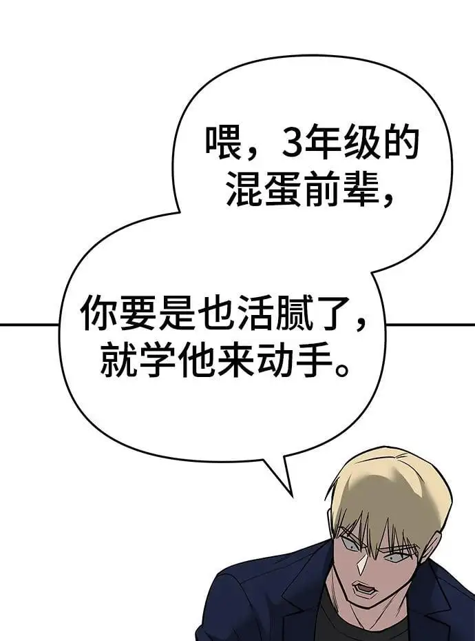 第64话142