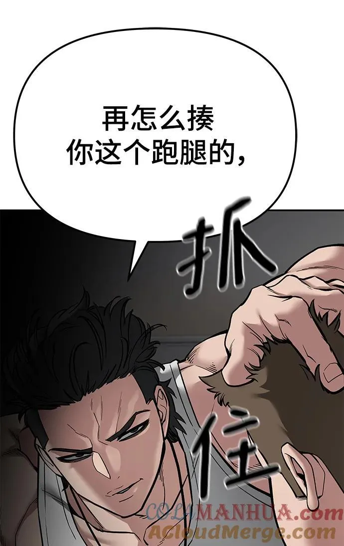 第78话20