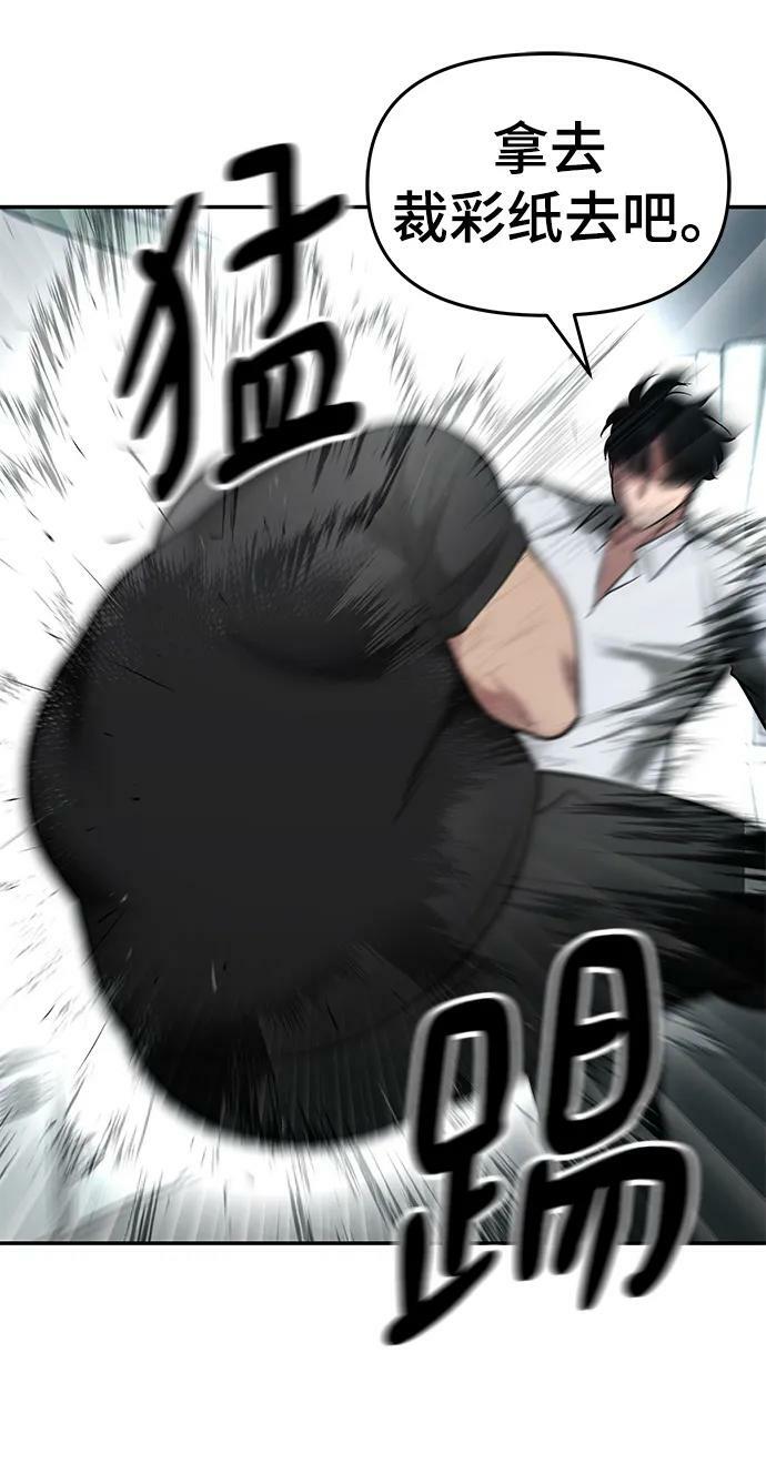 第48话38