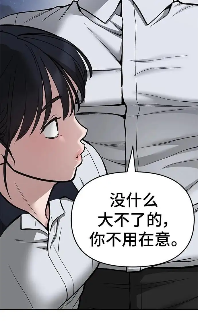第74话74