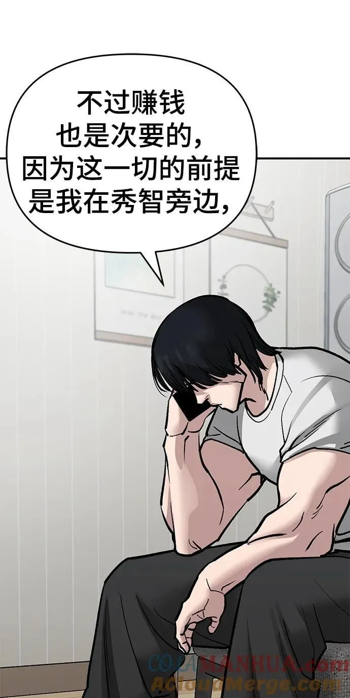 第76话164