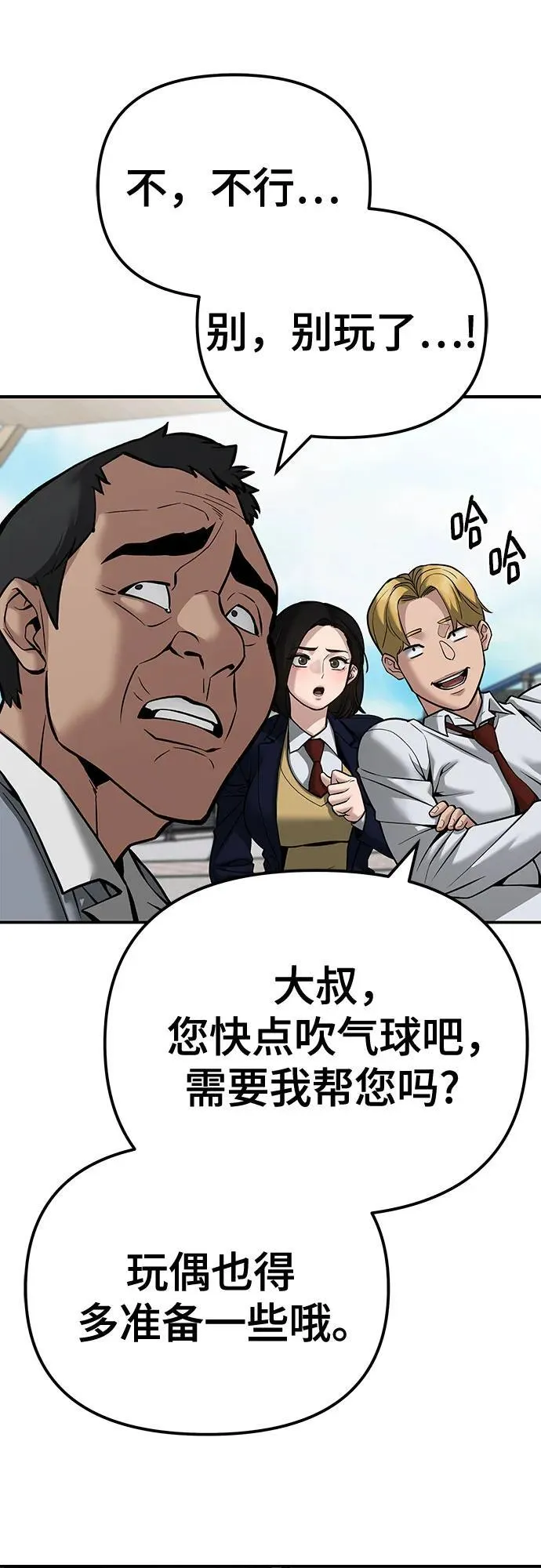 第89话107