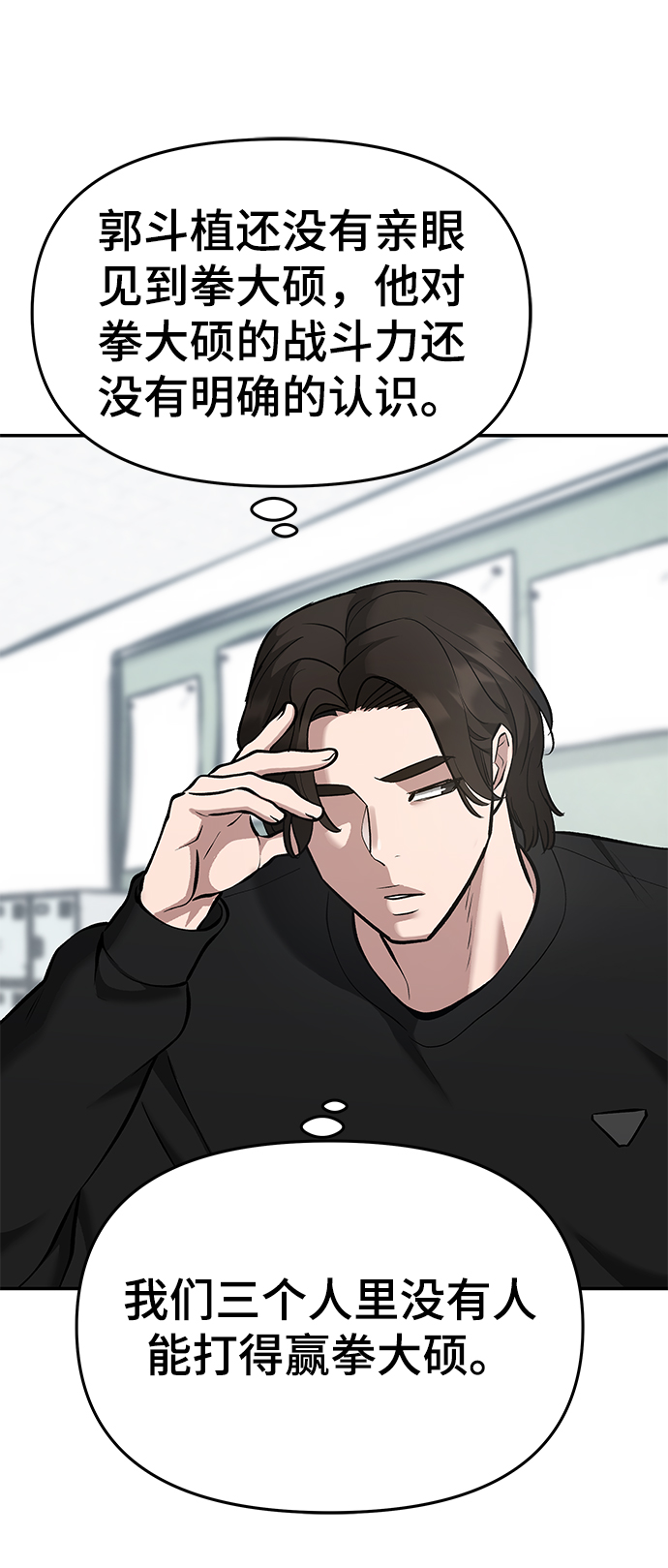 第36话106
