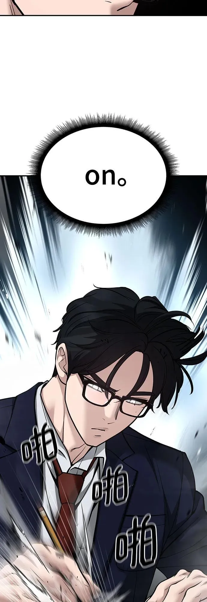 第88话109