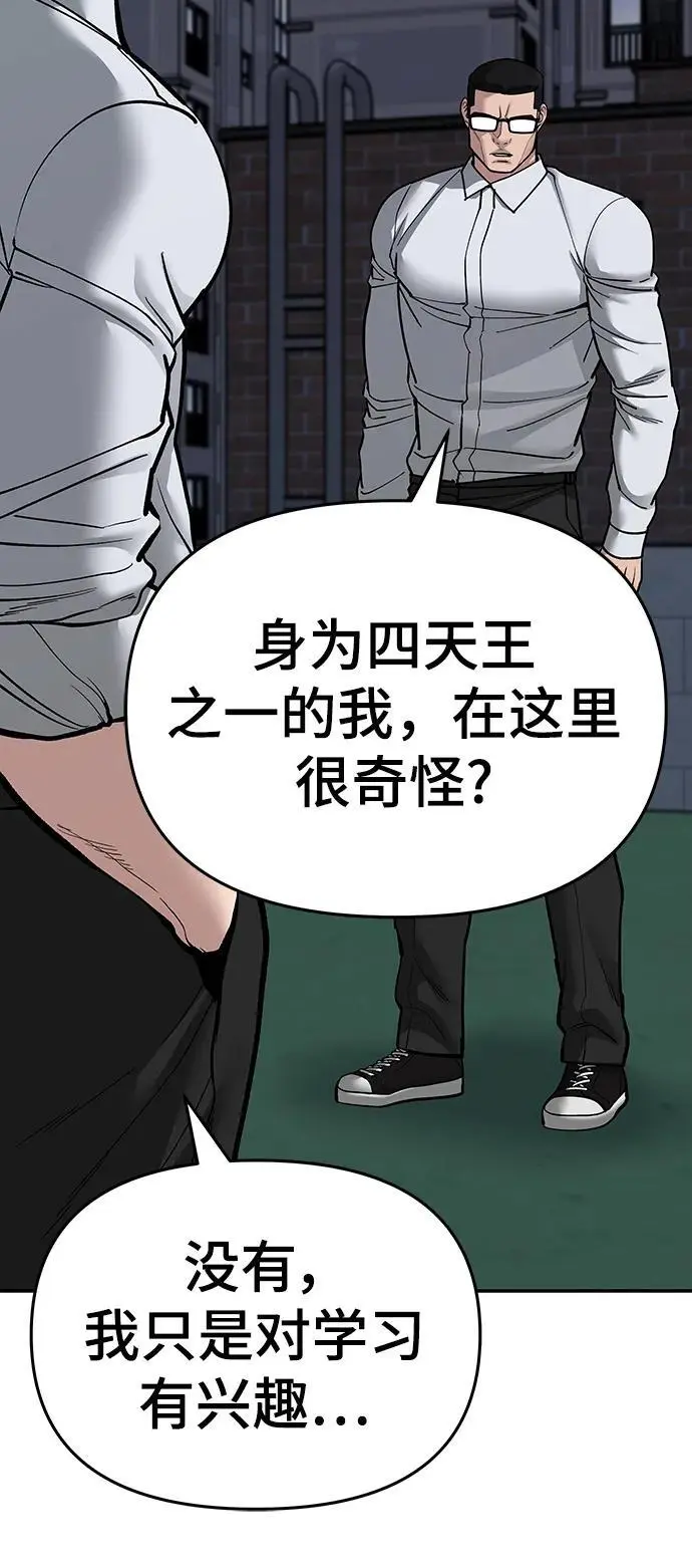 第70话121